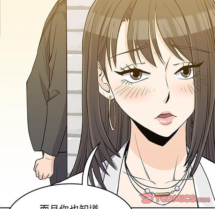 王爷你好贱漫画韩漫全集-第33话无删减无遮挡章节图片 