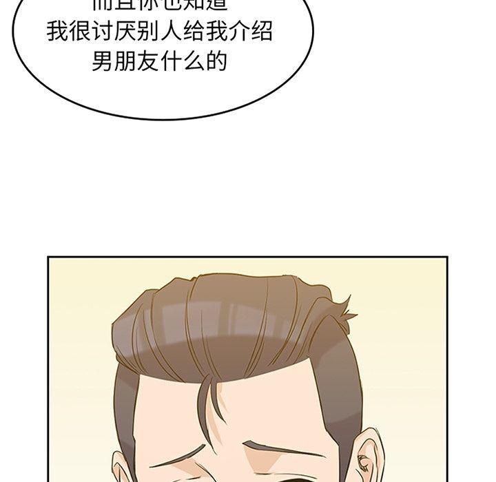 王爷你好贱漫画韩漫全集-第33话无删减无遮挡章节图片 