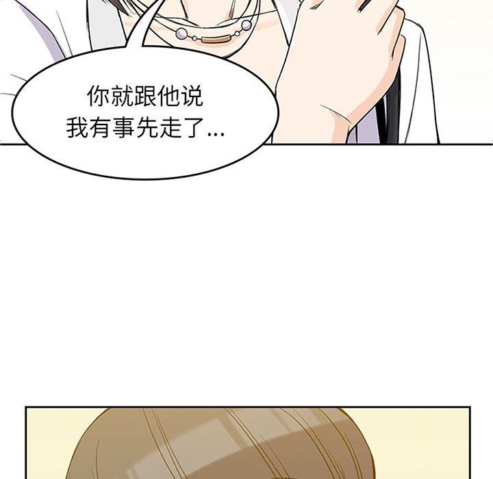 王爷你好贱漫画韩漫全集-第33话无删减无遮挡章节图片 