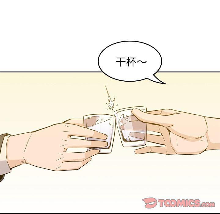 王爷你好贱漫画韩漫全集-第33话无删减无遮挡章节图片 