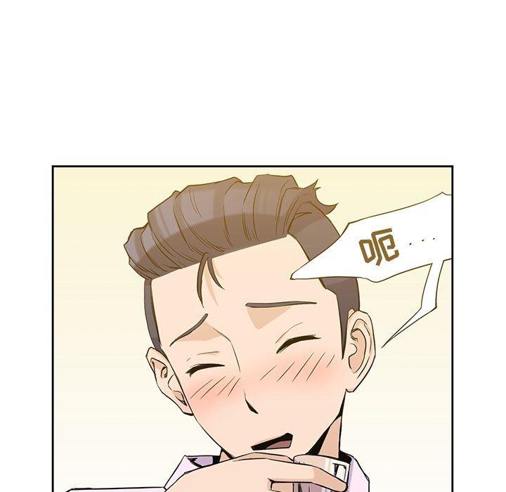 王爷你好贱漫画韩漫全集-第33话无删减无遮挡章节图片 