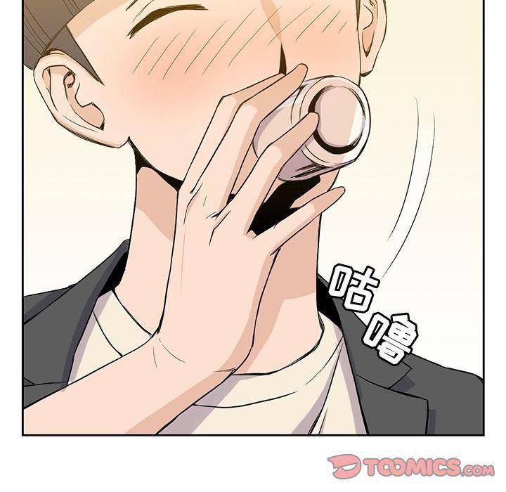 王爷你好贱漫画韩漫全集-第33话无删减无遮挡章节图片 