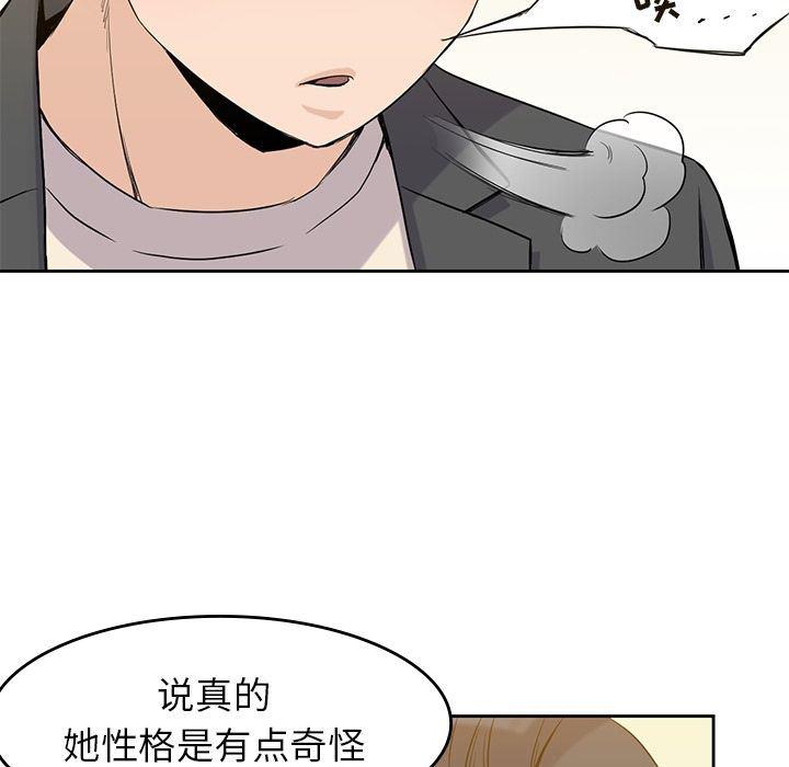 王爷你好贱漫画韩漫全集-第33话无删减无遮挡章节图片 