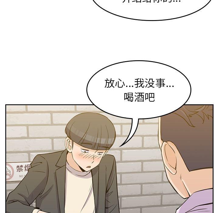 王爷你好贱漫画韩漫全集-第33话无删减无遮挡章节图片 