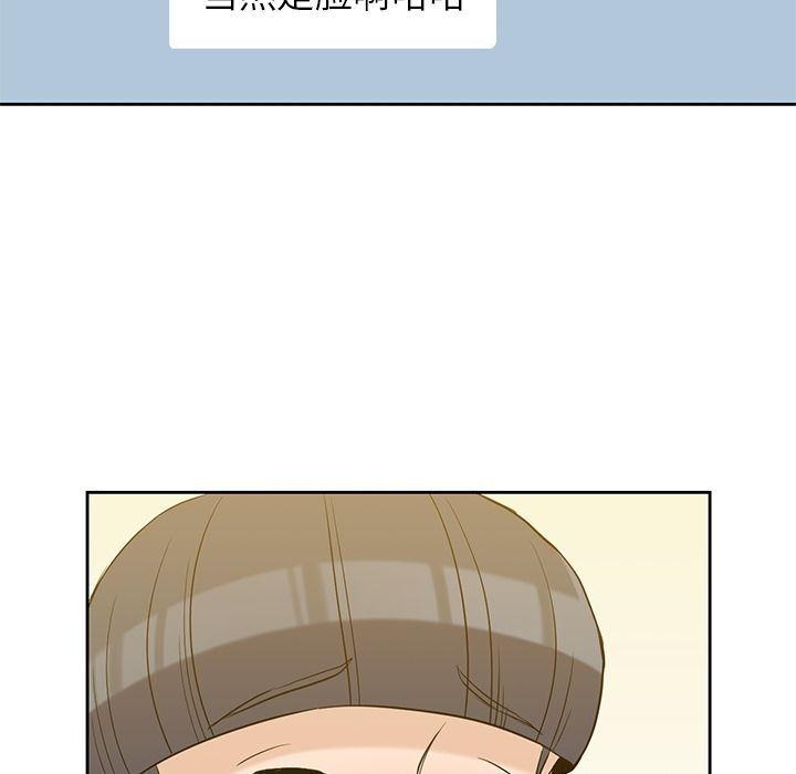 王爷你好贱漫画韩漫全集-第33话无删减无遮挡章节图片 