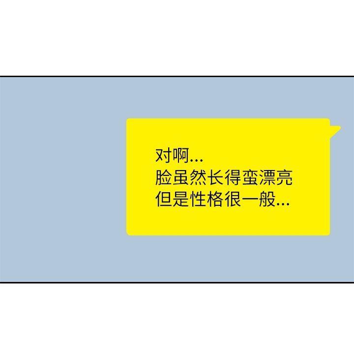 王爷你好贱漫画韩漫全集-第33话无删减无遮挡章节图片 