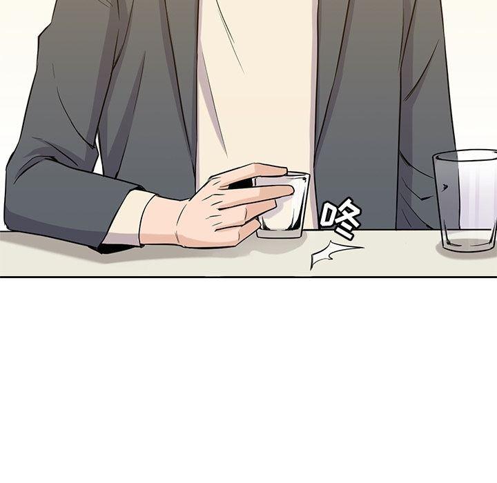 王爷你好贱漫画韩漫全集-第33话无删减无遮挡章节图片 