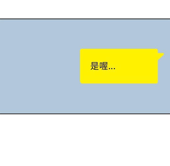 王爷你好贱漫画韩漫全集-第33话无删减无遮挡章节图片 
