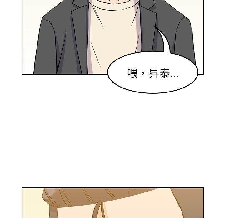 王爷你好贱漫画韩漫全集-第33话无删减无遮挡章节图片 