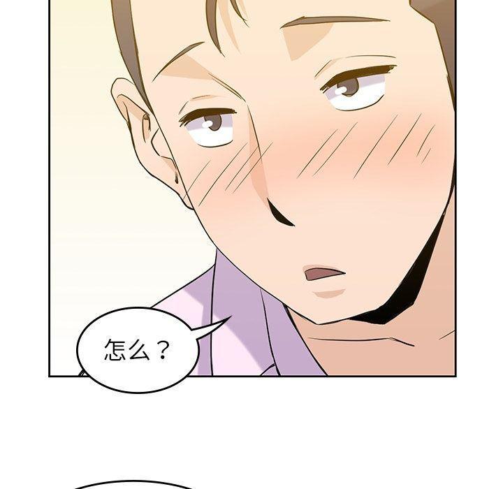 王爷你好贱漫画韩漫全集-第33话无删减无遮挡章节图片 