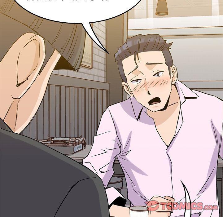 王爷你好贱漫画韩漫全集-第33话无删减无遮挡章节图片 