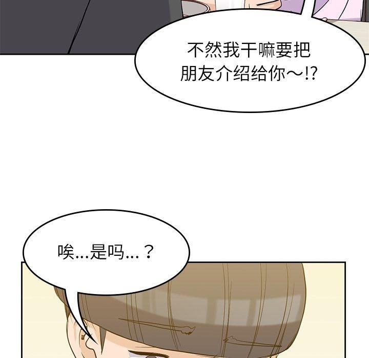 王爷你好贱漫画韩漫全集-第33话无删减无遮挡章节图片 