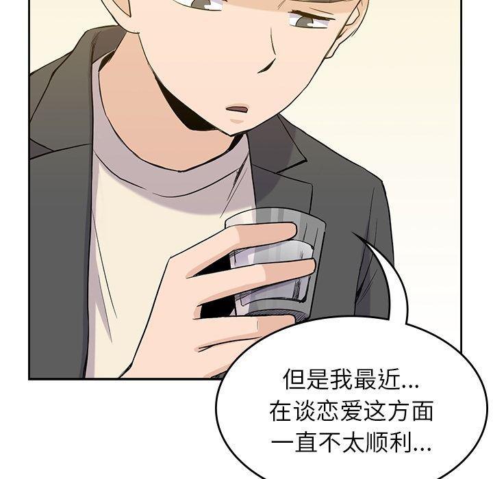 王爷你好贱漫画韩漫全集-第33话无删减无遮挡章节图片 