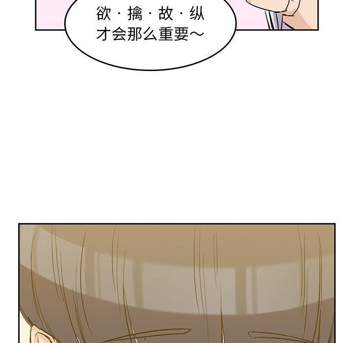 王爷你好贱漫画韩漫全集-第33话无删减无遮挡章节图片 