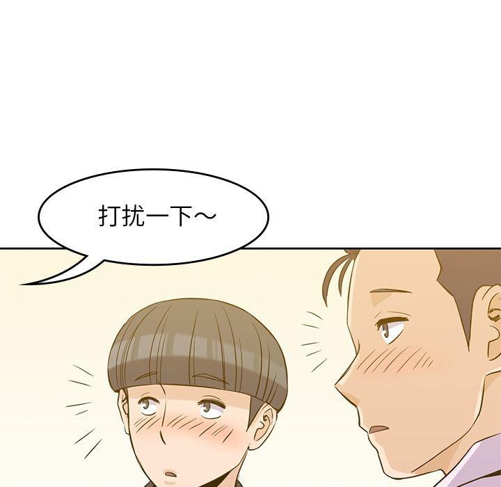 王爷你好贱漫画韩漫全集-第33话无删减无遮挡章节图片 