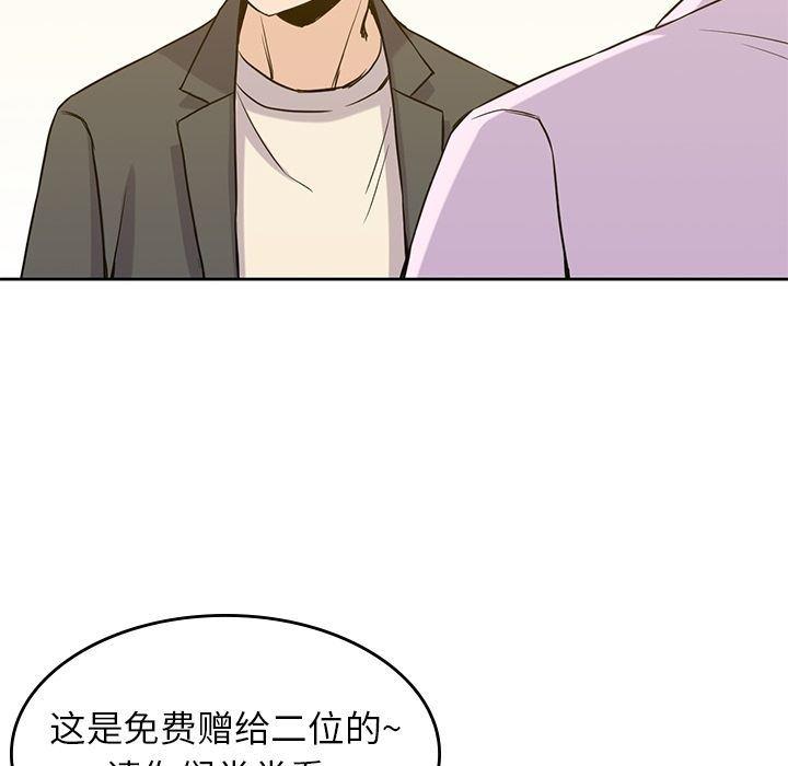 王爷你好贱漫画韩漫全集-第33话无删减无遮挡章节图片 