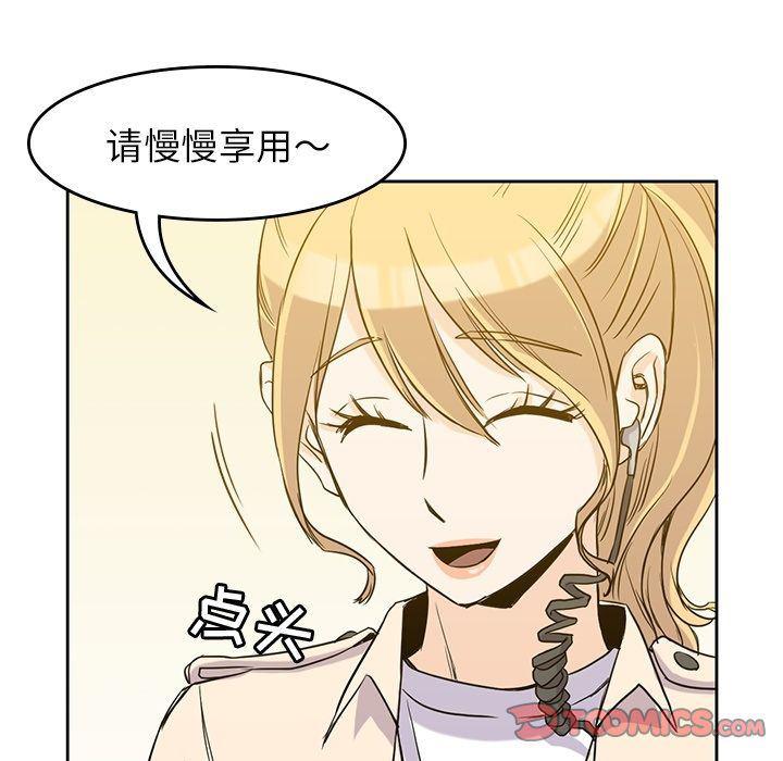 王爷你好贱漫画韩漫全集-第33话无删减无遮挡章节图片 
