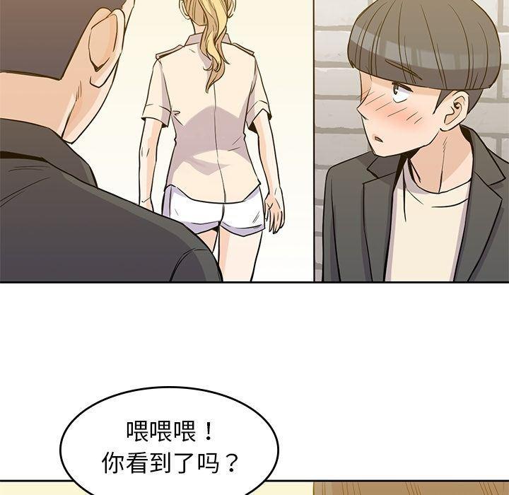 王爷你好贱漫画韩漫全集-第33话无删减无遮挡章节图片 