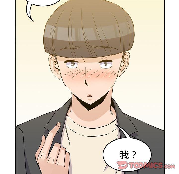 王爷你好贱漫画韩漫全集-第33话无删减无遮挡章节图片 