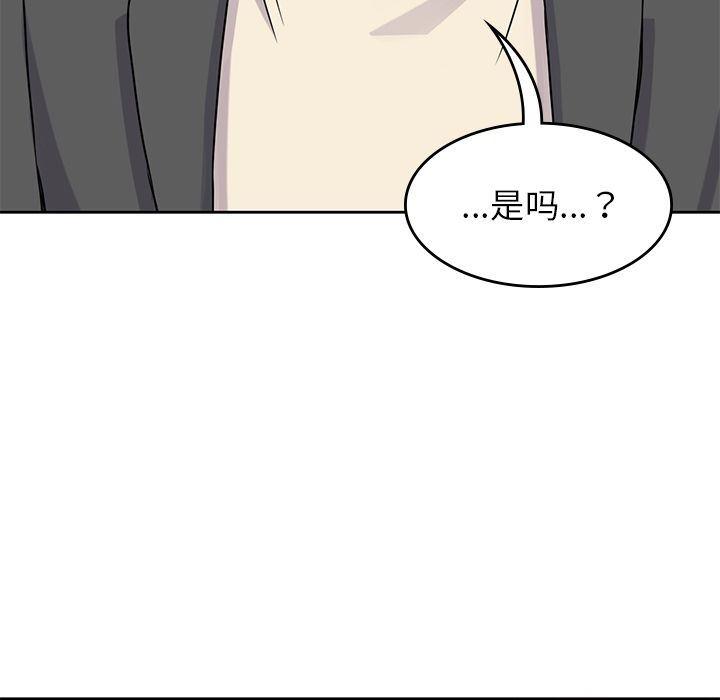 王爷你好贱漫画韩漫全集-第33话无删减无遮挡章节图片 