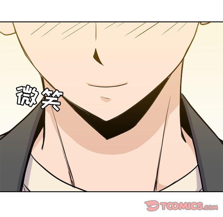 王爷你好贱漫画韩漫全集-第33话无删减无遮挡章节图片 