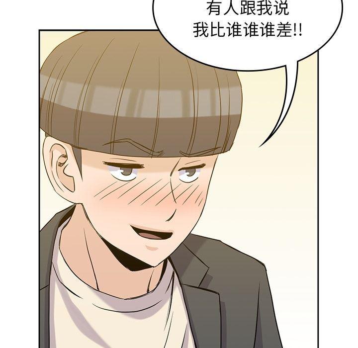 王爷你好贱漫画韩漫全集-第33话无删减无遮挡章节图片 