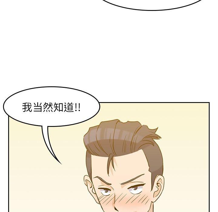 王爷你好贱漫画韩漫全集-第33话无删减无遮挡章节图片 