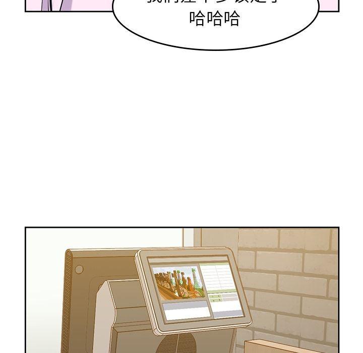 王爷你好贱漫画韩漫全集-第33话无删减无遮挡章节图片 