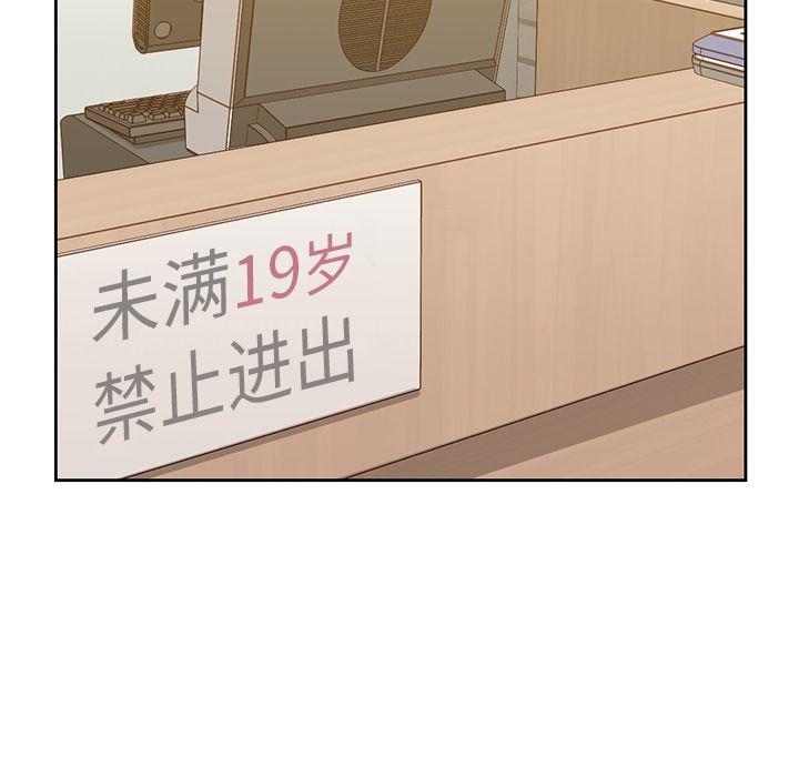 王爷你好贱漫画韩漫全集-第33话无删减无遮挡章节图片 