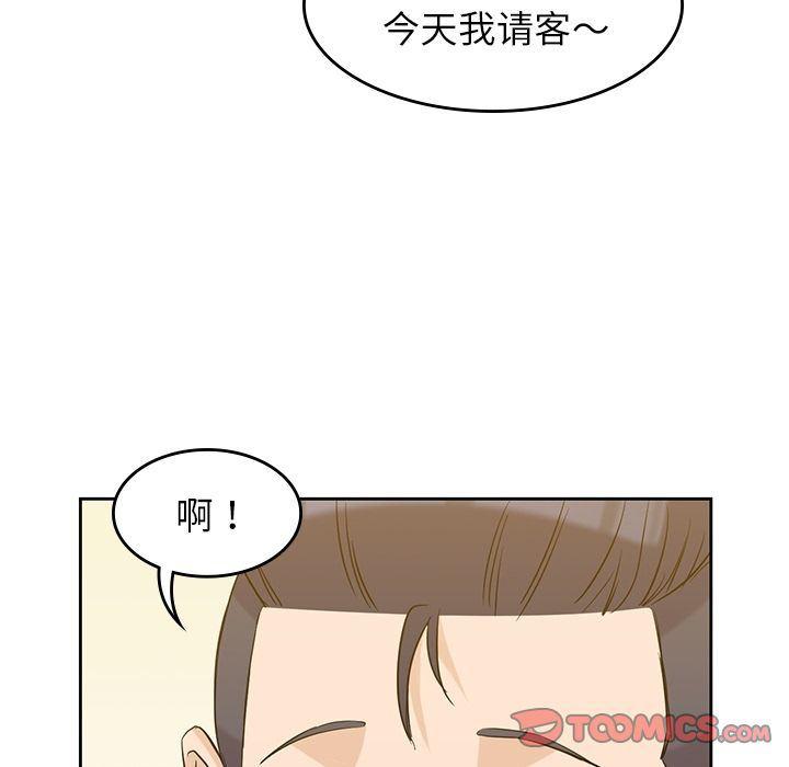 王爷你好贱漫画韩漫全集-第33话无删减无遮挡章节图片 