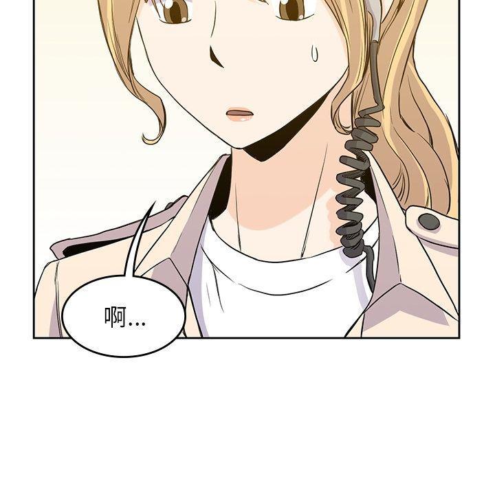 王爷你好贱漫画韩漫全集-第33话无删减无遮挡章节图片 