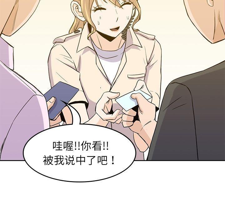 王爷你好贱漫画韩漫全集-第33话无删减无遮挡章节图片 