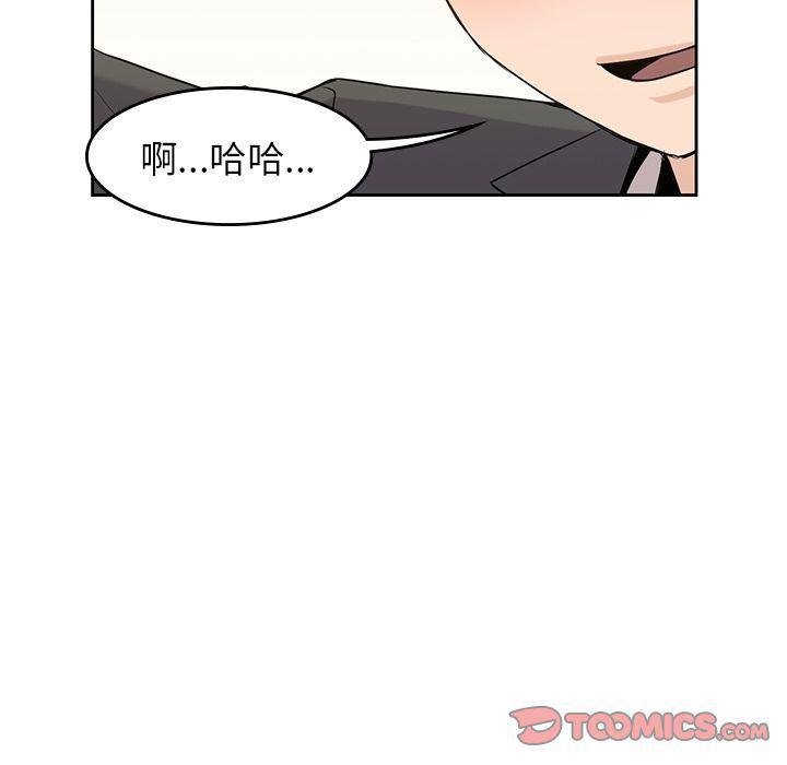 王爷你好贱漫画韩漫全集-第33话无删减无遮挡章节图片 