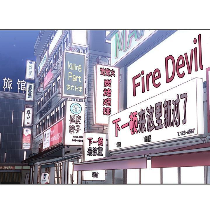 王爷你好贱漫画韩漫全集-第33话无删减无遮挡章节图片 