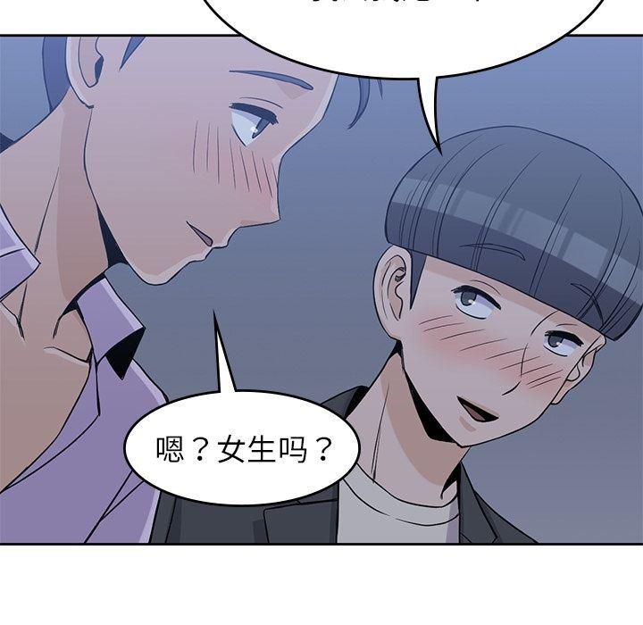 王爷你好贱漫画韩漫全集-第33话无删减无遮挡章节图片 