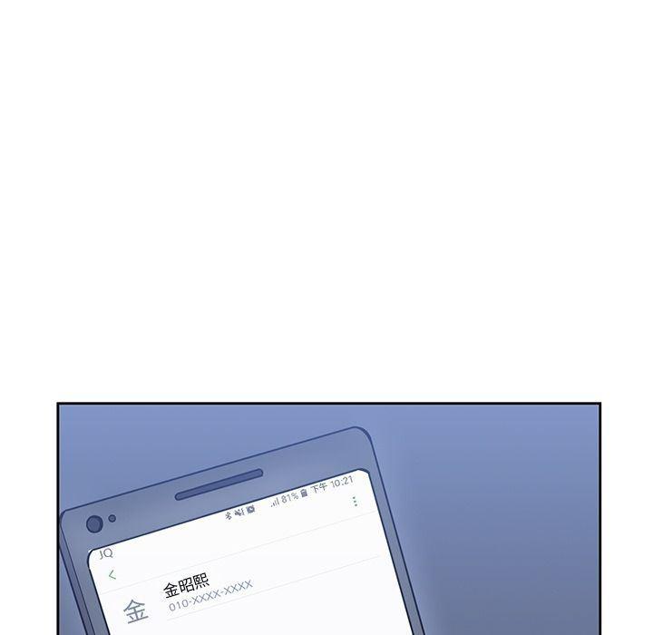 王爷你好贱漫画韩漫全集-第33话无删减无遮挡章节图片 