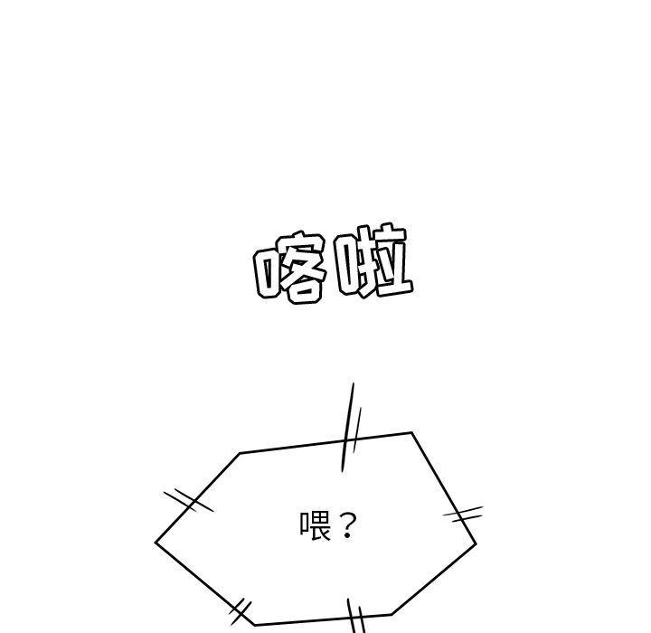 王爷你好贱漫画韩漫全集-第33话无删减无遮挡章节图片 