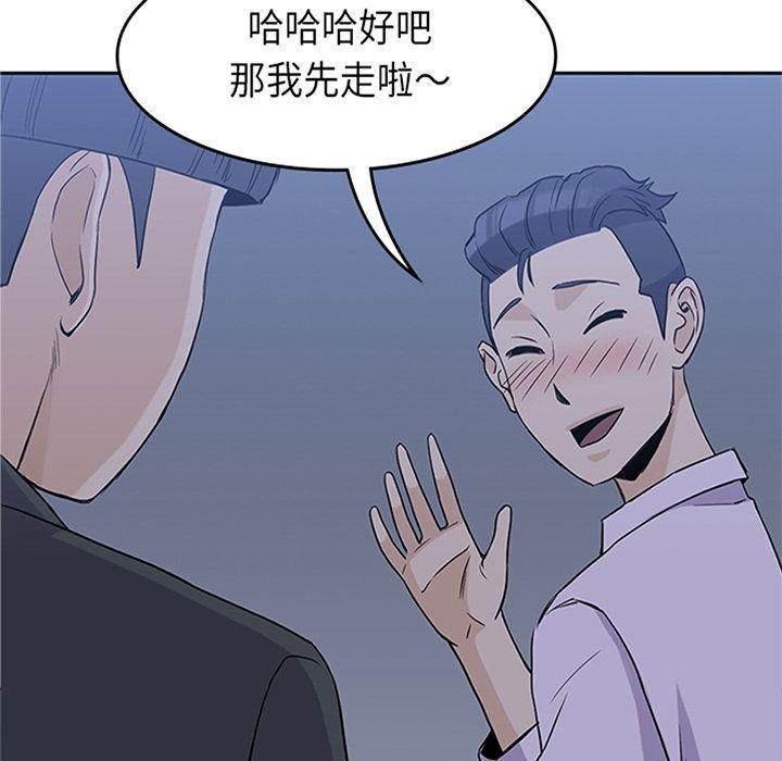 王爷你好贱漫画韩漫全集-第34话无删减无遮挡章节图片 