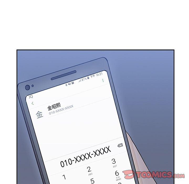 王爷你好贱漫画韩漫全集-第34话无删减无遮挡章节图片 