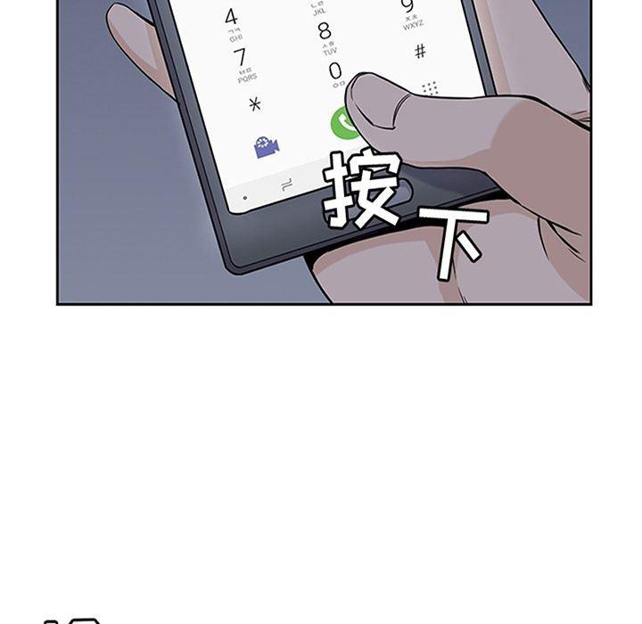 王爷你好贱漫画韩漫全集-第34话无删减无遮挡章节图片 