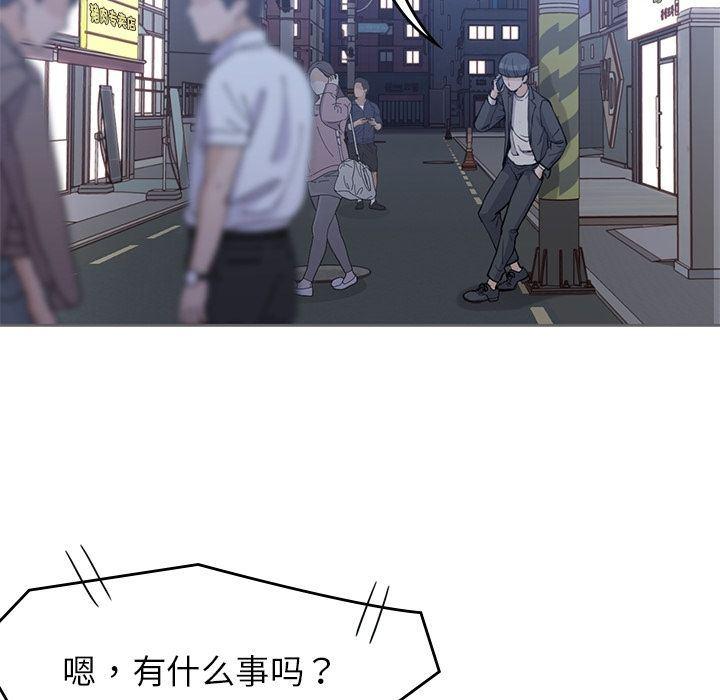 王爷你好贱漫画韩漫全集-第34话无删减无遮挡章节图片 