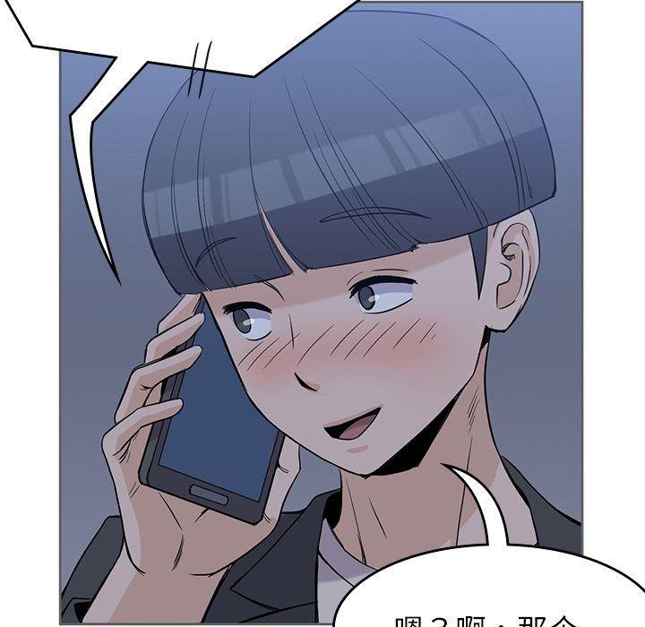 王爷你好贱漫画韩漫全集-第34话无删减无遮挡章节图片 