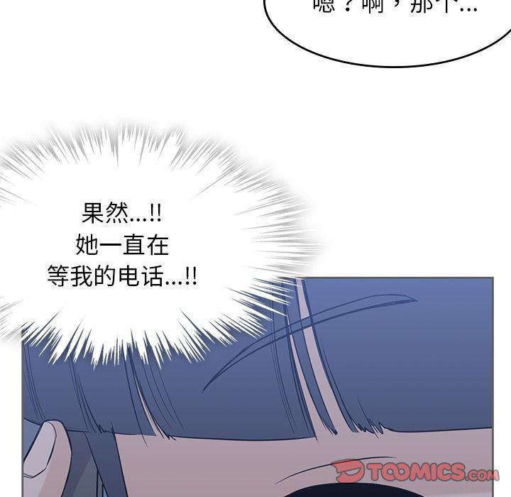 王爷你好贱漫画韩漫全集-第34话无删减无遮挡章节图片 