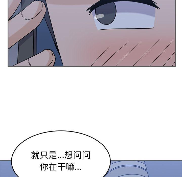 王爷你好贱漫画韩漫全集-第34话无删减无遮挡章节图片 