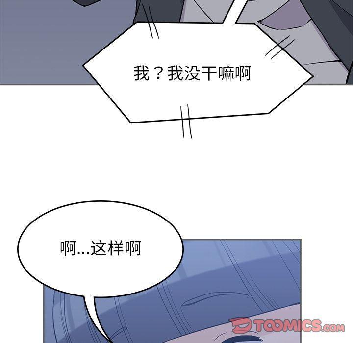 王爷你好贱漫画韩漫全集-第34话无删减无遮挡章节图片 