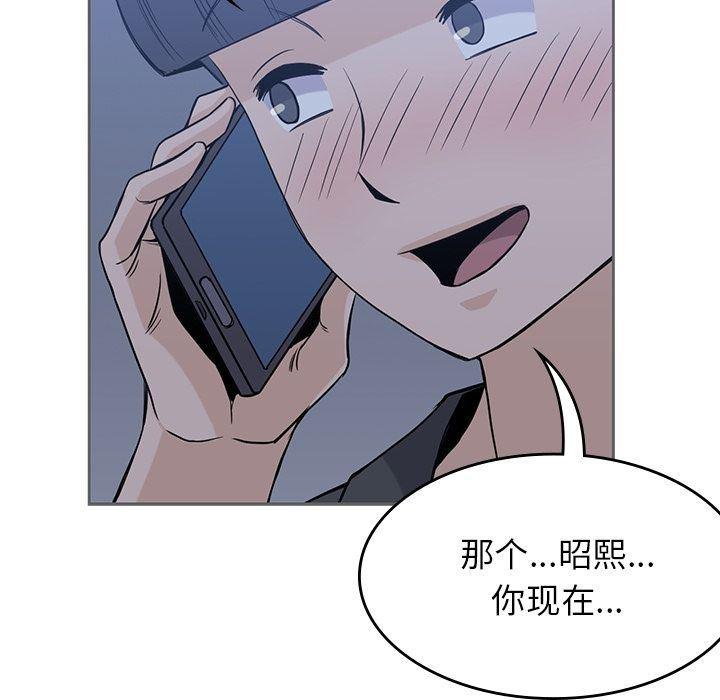 王爷你好贱漫画韩漫全集-第34话无删减无遮挡章节图片 