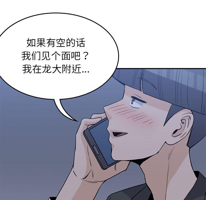 王爷你好贱漫画韩漫全集-第34话无删减无遮挡章节图片 