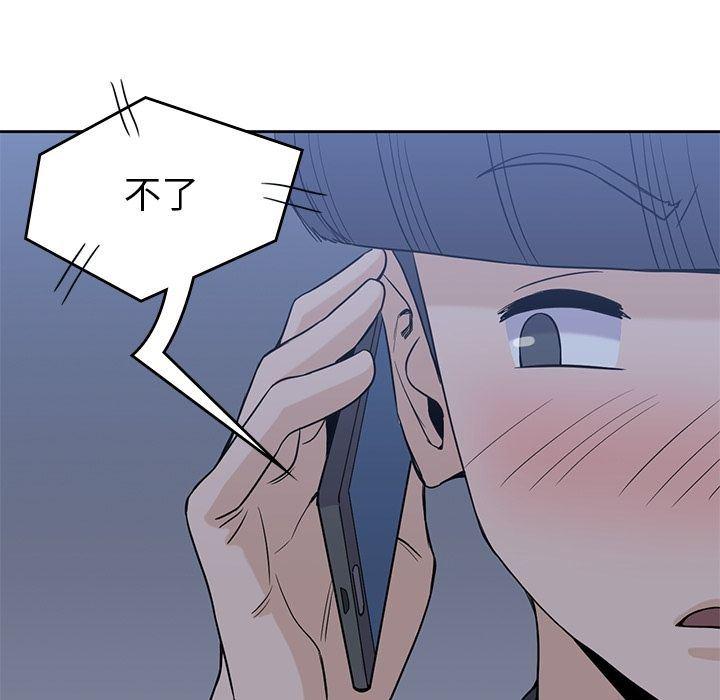 王爷你好贱漫画韩漫全集-第34话无删减无遮挡章节图片 