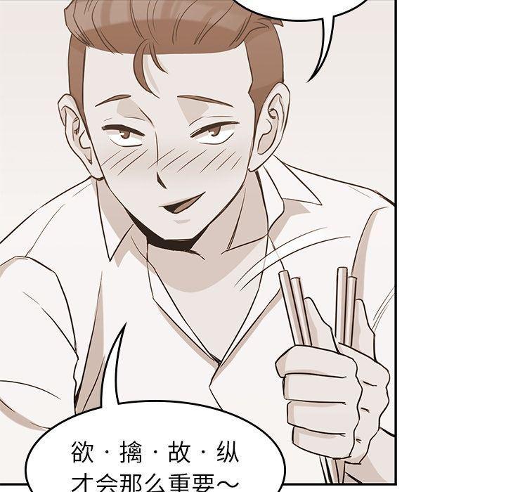 王爷你好贱漫画韩漫全集-第34话无删减无遮挡章节图片 