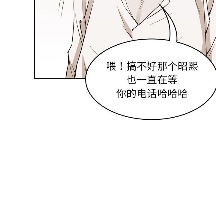 王爷你好贱漫画韩漫全集-第34话无删减无遮挡章节图片 